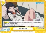 SSSS/PR-0003 PR 放課後の自宅