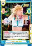 STD/001B-001SP SP STARS 岩谷 麻優