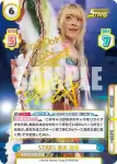 STD/001B-002 R 世界に轟くスターダムのアイコン 岩谷 麻優