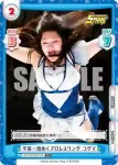 STD/001B-014 RR STARS 葉月