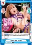 STD/001B-021S RR+ Queen’s Quest ＡＺＭ