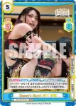 STD/001B-024SP SP Queen’s Quest 林下 詩美