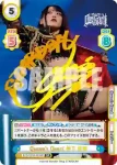 STD/001B-024SP SP Queen’s Quest 林下 詩美