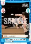 STD/001B-032S C+ 宇宙一煌めくプロレスリング 妃南