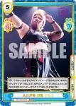 STD/001B-032S C+ 宇宙一煌めくプロレスリング 妃南