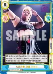 STD/001B-033 RRR 大江戸隊 刀羅 ナツコ