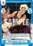 STD/001B-034S R+ 狂乱の女荒武者 刀羅 ナツコ