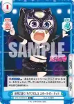 STD/001B-052 RRR Donna del Mondo ジュリア