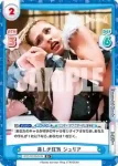 STD/001B-053S R+ 美しき狂気 ジュリア