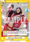 STD/001B-056S RR+ Donna del Mondo 朱里
