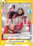 STD/001B-056S RR+ Donna del Mondo 朱里