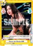 STD/001B-059S RR+ Donna del Mondo 舞華