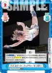 STD/001B-067 C 宇宙一煌めくプロレスリング なつぽい