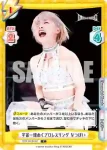 STD/001B-067S C+ 宇宙一煌めくプロレスリング なつぽい