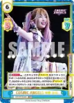 STD/001B-067S C+ 宇宙一煌めくプロレスリング なつぽい