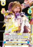 STD/001B-068 RRR COSMIC ANGELS 中野 たむ