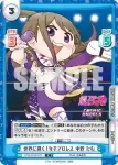 STD/001B-071 C 世界に輝く!女子プロレス 中野 たむ
