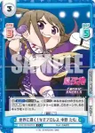 STD/001B-071 C 世界に輝く！女子プロレス 中野 たむ