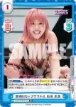 STD/001B-073 R 闘魂Hカップグラドル 白川 未奈