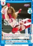 STD/001B-080S R+ 世界に輝く！女子プロレス 桜井 まい