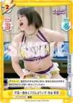 STD/001B-084S C+ 宇宙一煌めくプロレスリング 月山 和香