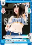 STD/001B-087S C+ 世界に輝く！女子プロレス レディ・C