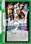 STD/001B-092 Re KAWASAKI SUPER WARS ~川崎超女大戦~