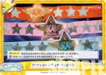 STD/001B-095 Re Rebellion