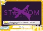 STD/001B-095 Re Rebellion