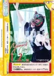 STD/001B-096S Re+ STARDOM YEAREND CLIMAX 2021
