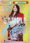 STD/001B-P007PP PP 林下 詩美