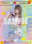 STD/001B-P019 BP なつぽい