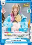 STD/001P-001 PBR 2023 岩谷 麻優
