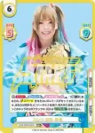 STD/001P-001 PBR 2023 岩谷 麻優