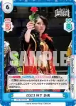 STD/001P-002 PBR 2023 林下 詩美