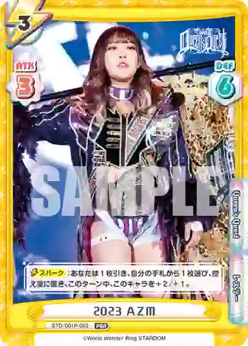 STD/001P-003 PBR 2023 ＡＺＭ