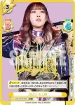 STD/001P-004 PBR 2023 上谷 沙弥