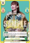 STD/001P-004 PBR 2023 上谷 沙弥