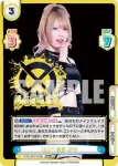 STD/001P-006 PBR 2023 スターライト・キッド