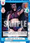 STD/001P-006 PBR 2023 スターライト・キッド