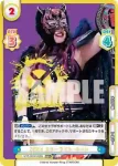 STD/001P-007 PBR 2023 ジュリア