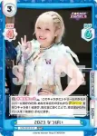 STD/001P-010S PBR+ 2023 なつぽい