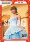 STD/001P-P004S PBP+ 上谷 沙弥