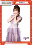 STD/001P-P009 PBP 中野 たむ
