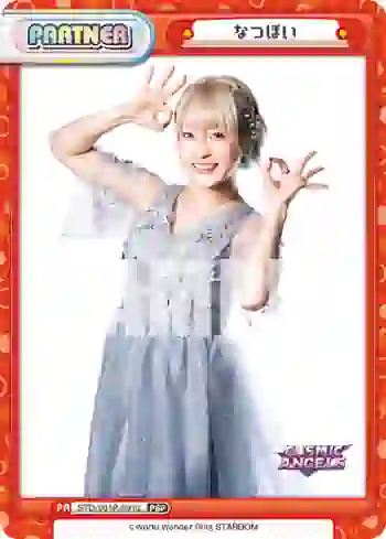 STD/001P-P010 PBP なつぽい