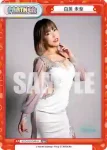 STD/001P-P012 PBP 白川 未奈