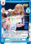 STD/001TV-002 TD STARDOM 飯田 沙耶