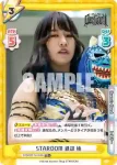 STD/001TV-003 TD STARDOM 渡辺 桃