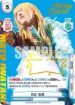 STD/001TV-013S TD+ 岩谷 麻優