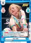 STD/001TV-013S TD+ 岩谷 麻優